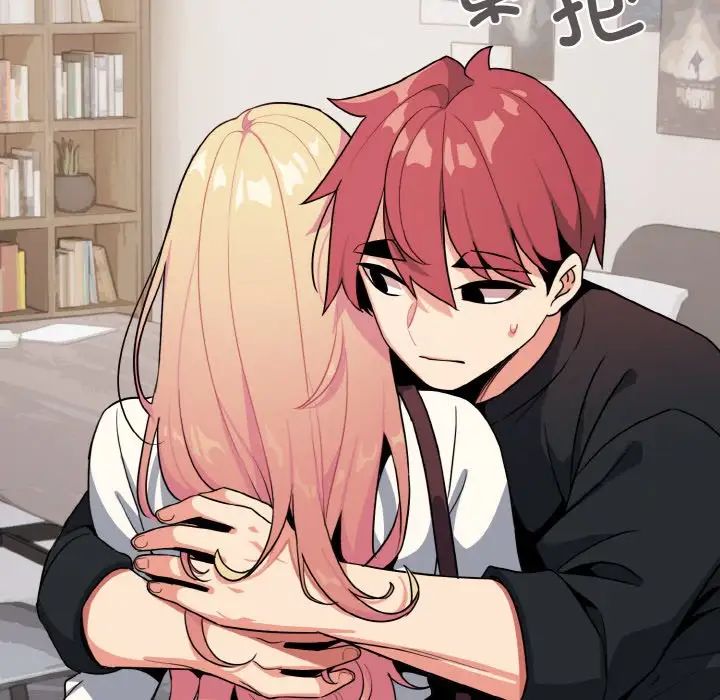 大学生活就从社团开始第90話