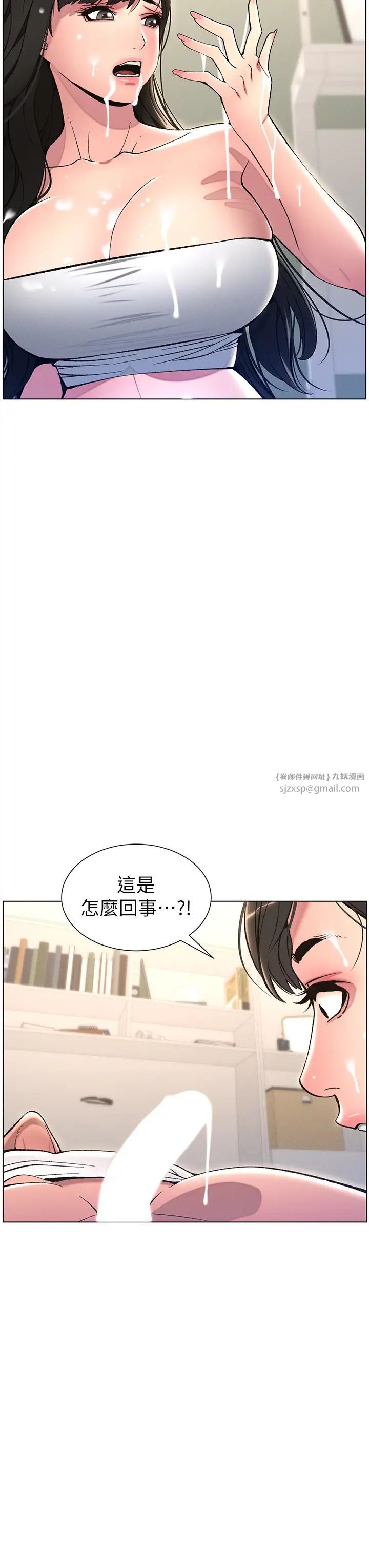 兄妹的秘密授课第10話-店長約我「深度」教學