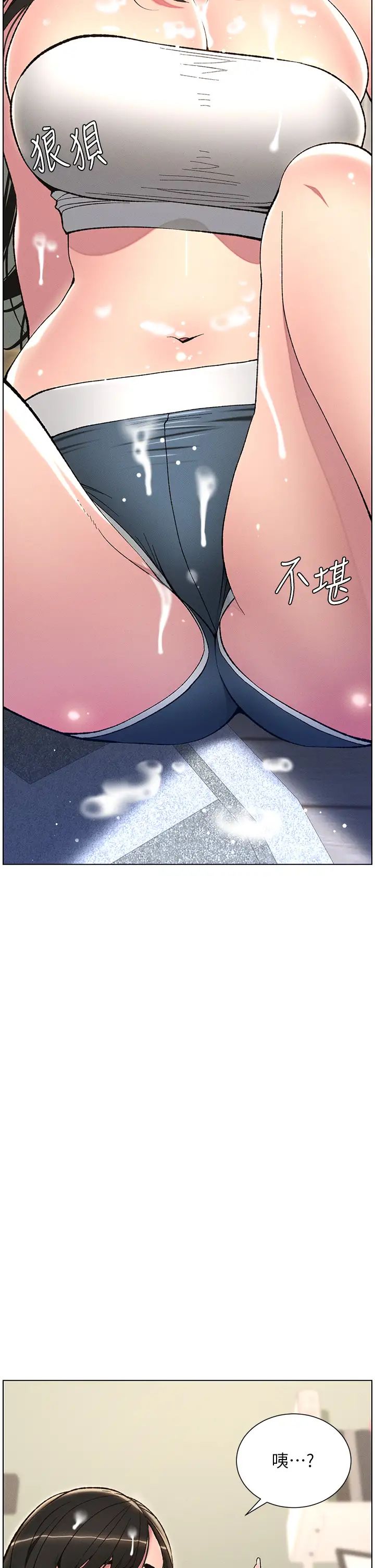 兄妹的秘密授课第10話-店長約我「深度」教學