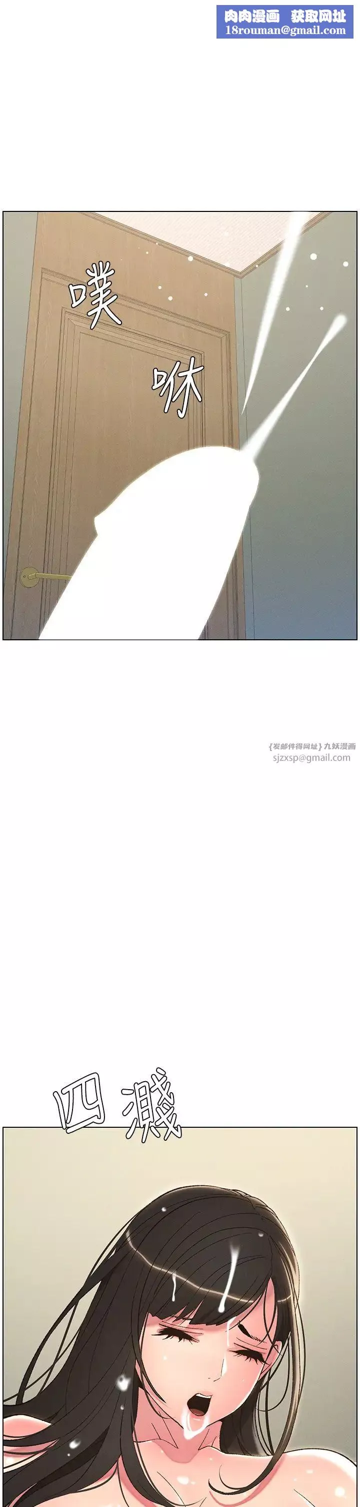 兄妹的秘密授課第10話-店長約我「深度」教學