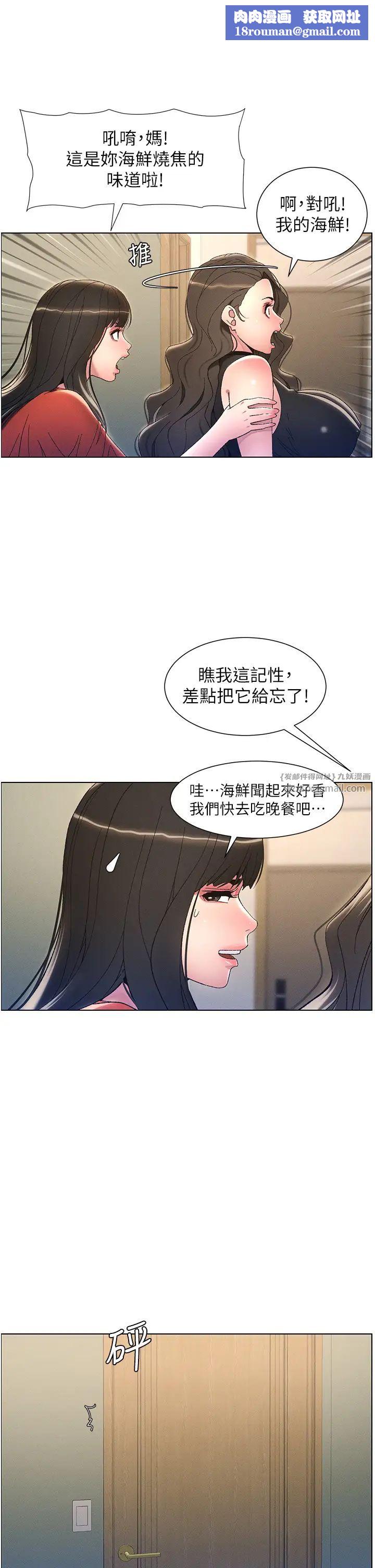 兄妹的秘密授课第10話-店長約我「深度」教學