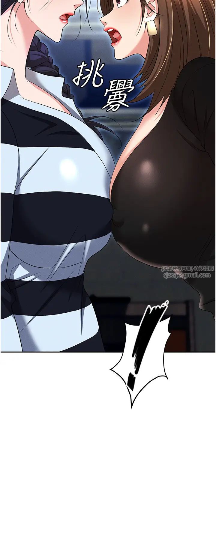 職場陷阱第89話最終話-一輩子不想逃離的陷阱