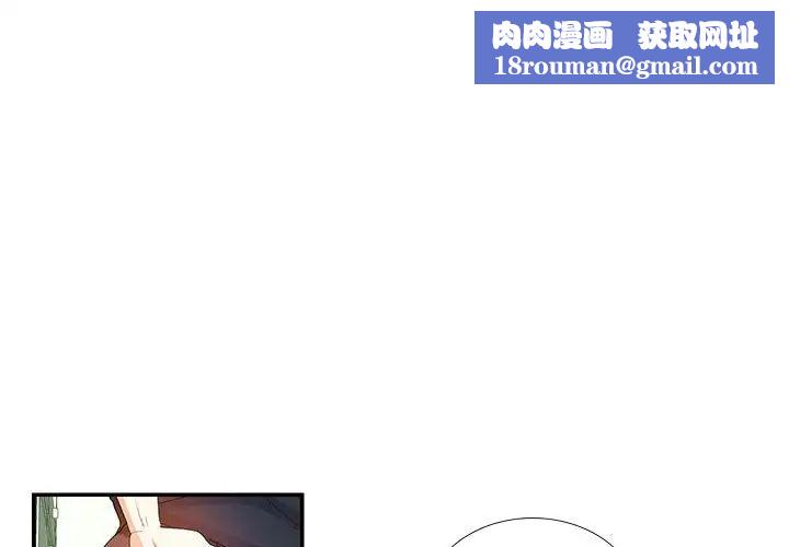 这难道是命中注定第30話