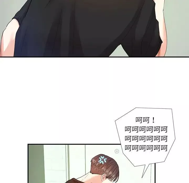 这难道是命中注定-第30話 - 图片 7