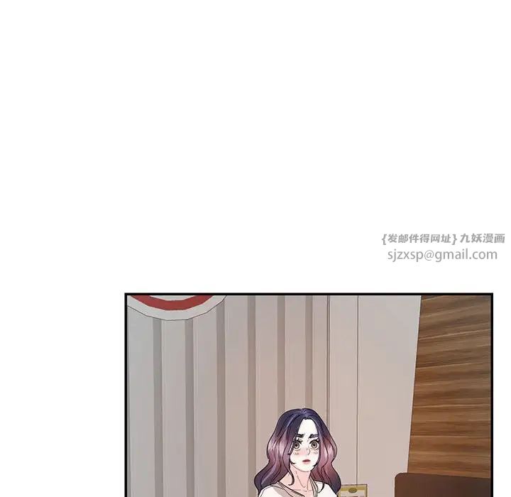 这难道是命中注定第30話