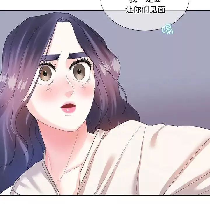 这难道是命中注定-第30話 - 图片 37
