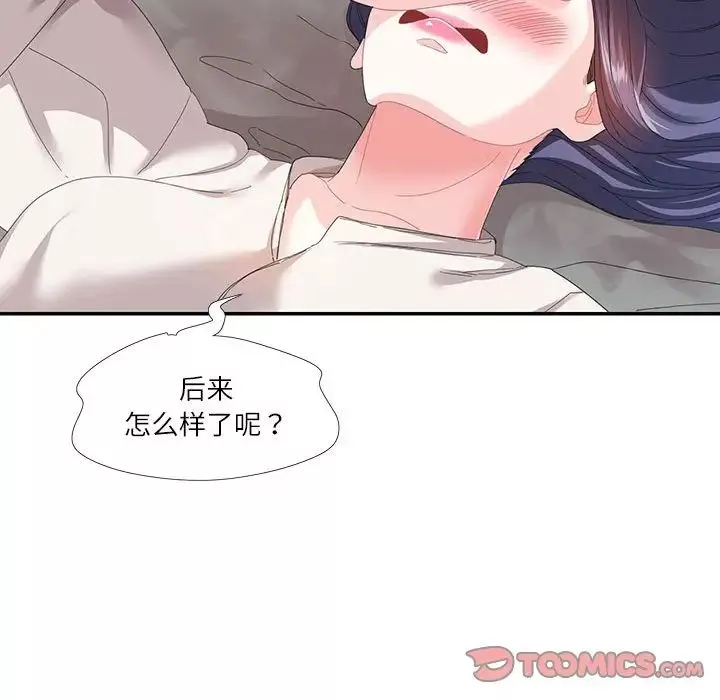 这难道是命中注定-第30話 - 图片 46