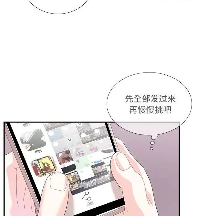 这难道是命中注定-第30話 - 图片 67