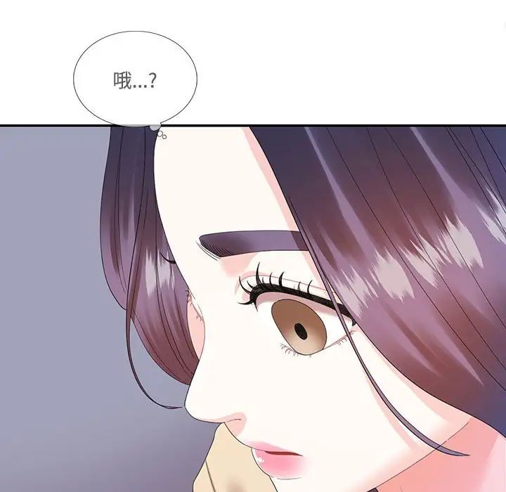 这难道是命中注定第30話