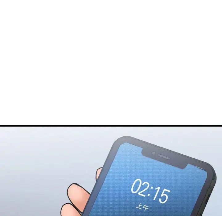 我的女王第24話