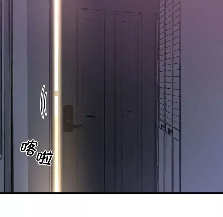我的女王第24話