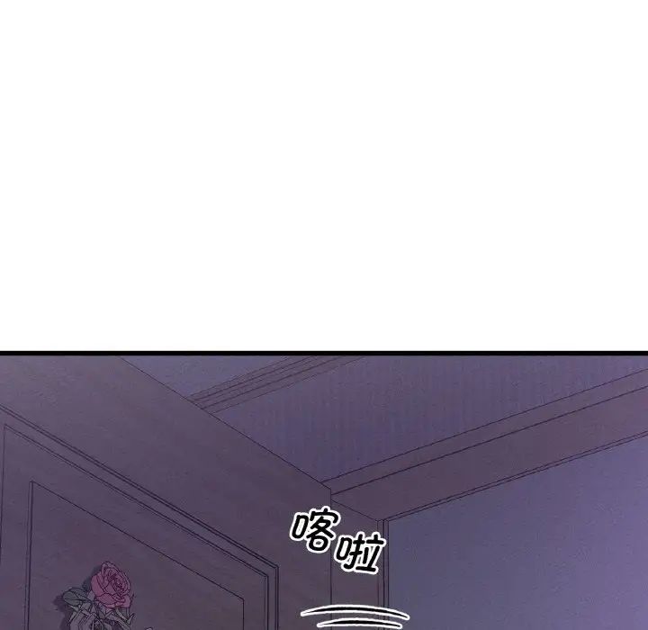 我的女王第24話