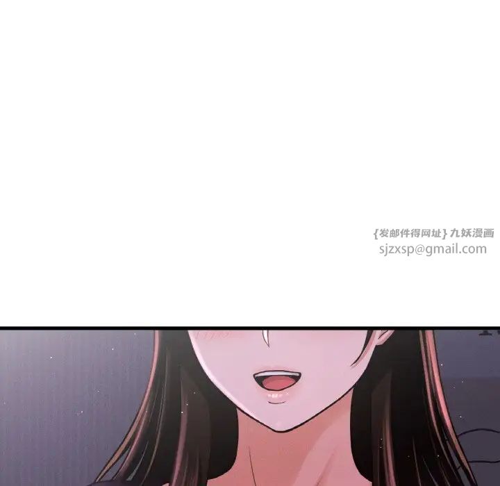 我的女王第24話