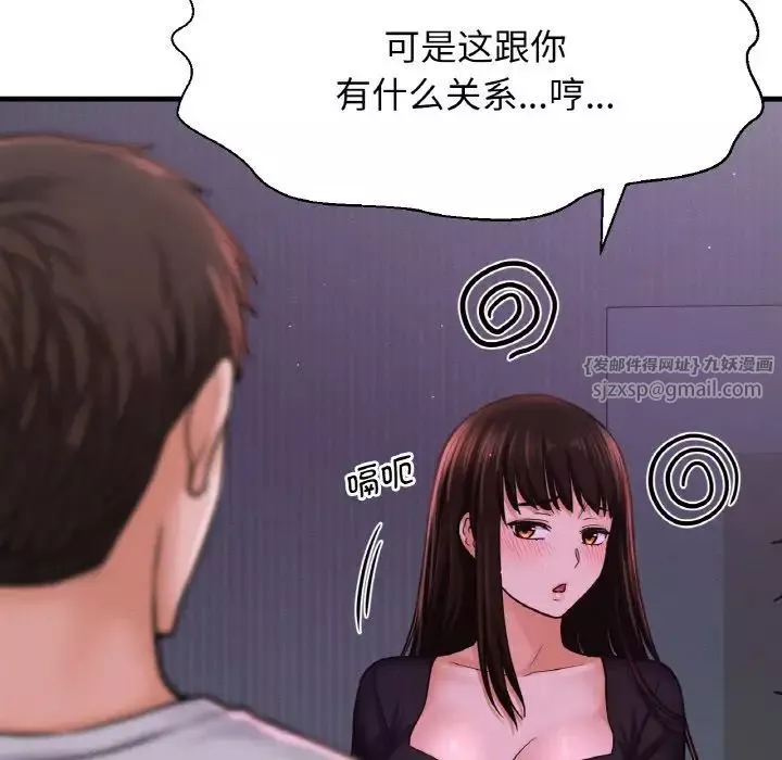 我的女王第24話