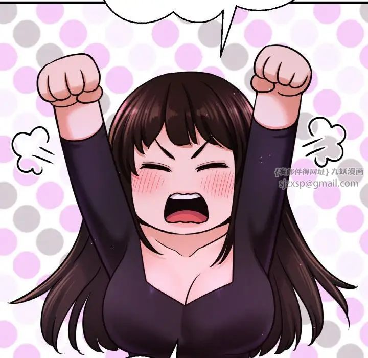 我的女王第24話