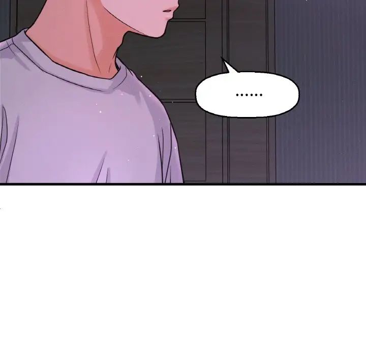 我的女王第24話