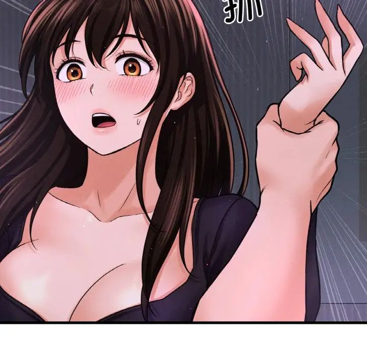 我的女王第24話