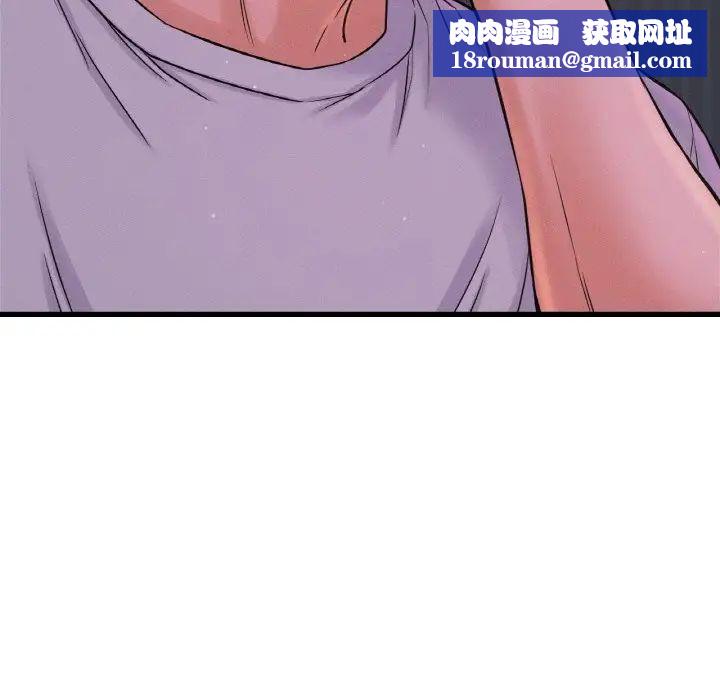 我的女王第24話