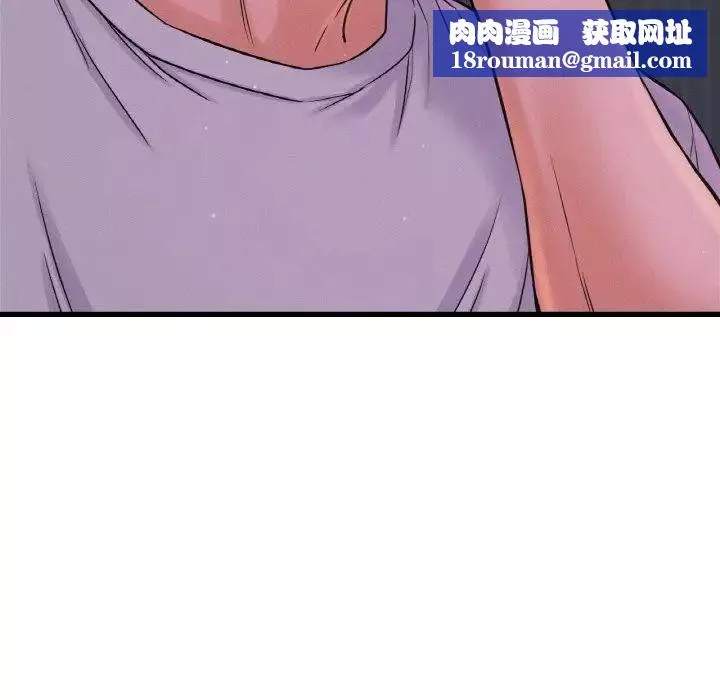 我的女王-第24話 - 图片 130