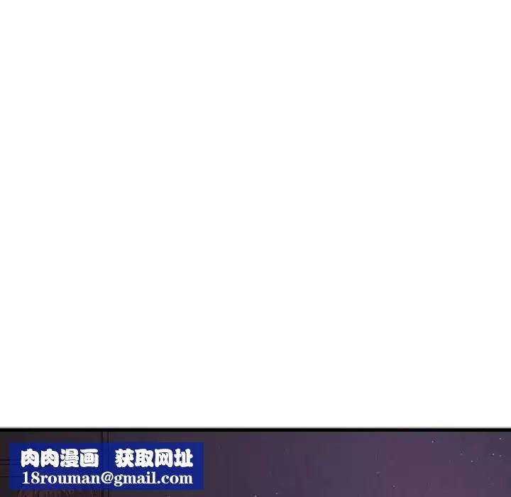 我的女王-第24話 - 图片 131