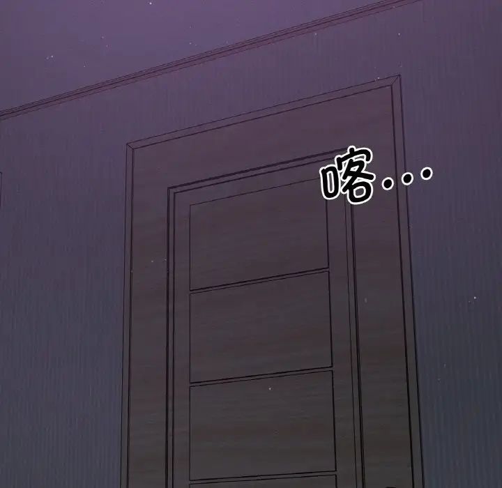 我的女王第24話