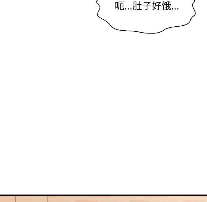 我的女王-第24話 - 图片 187