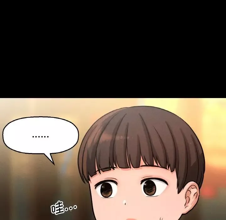 我的女王-第24話 - 图片 210
