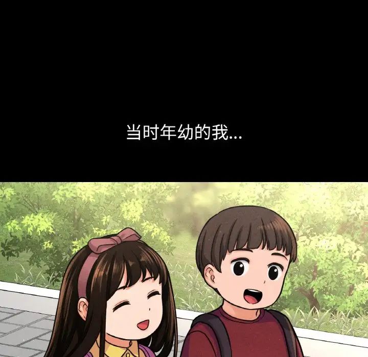 我的女王第24話