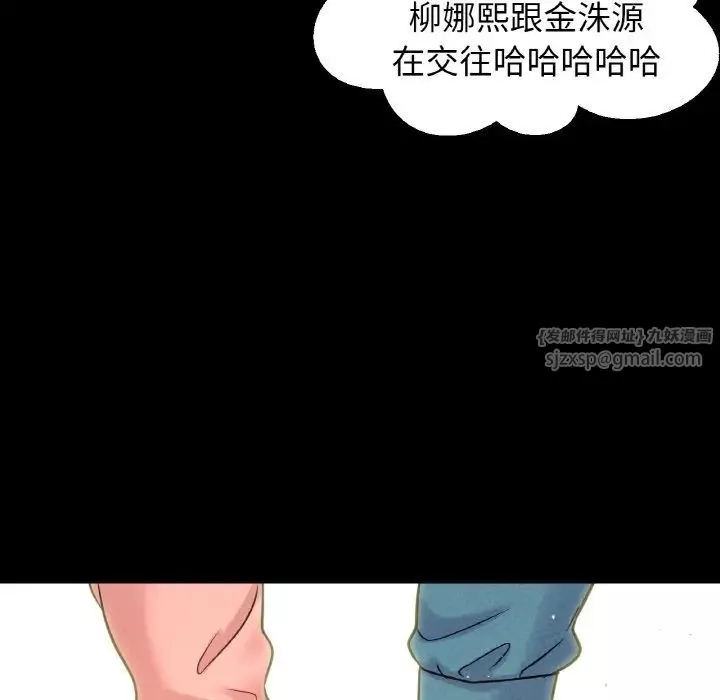 我的女王-第24話 - 图片 241