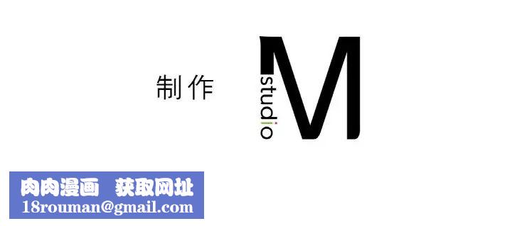 我的女王第24話