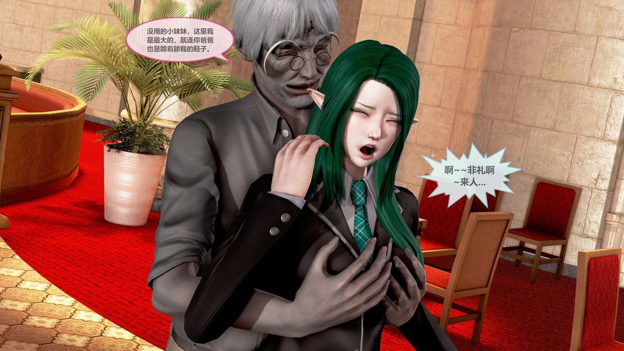 [3D]天女传第01话