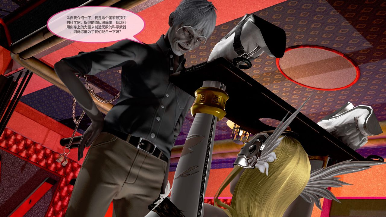 [3D]天女传第01话