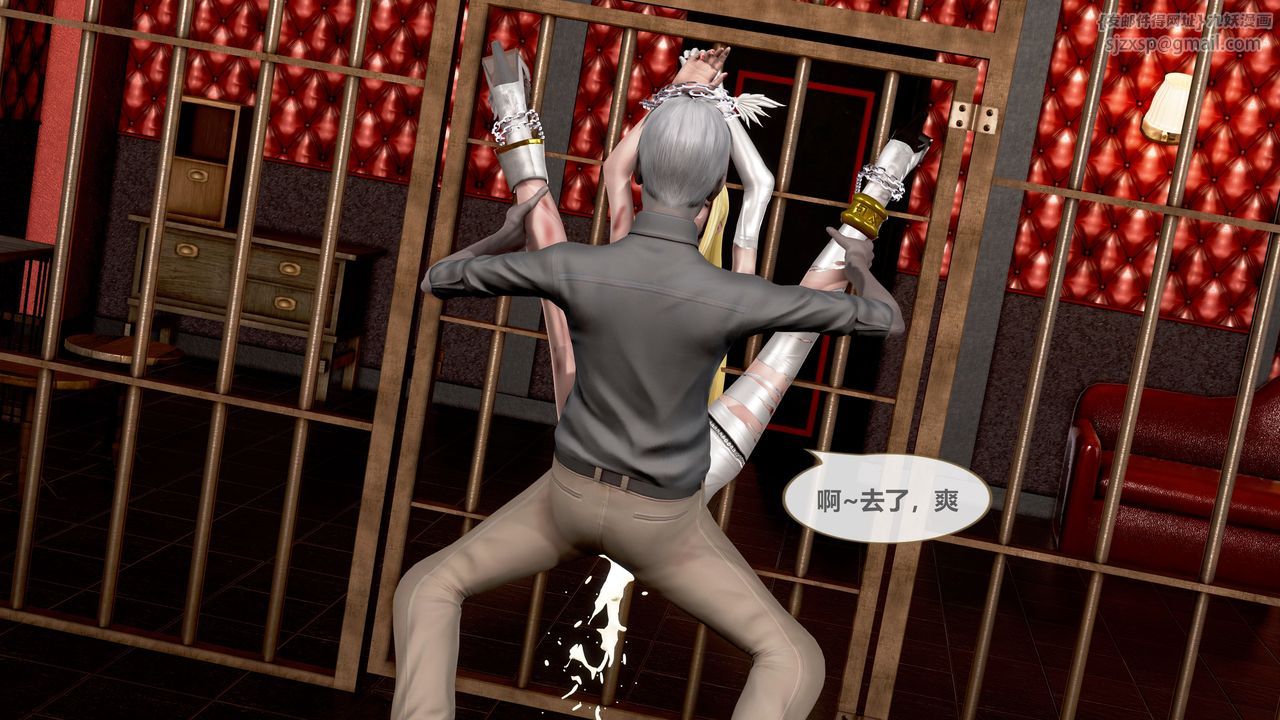 [3D]天女传第01话