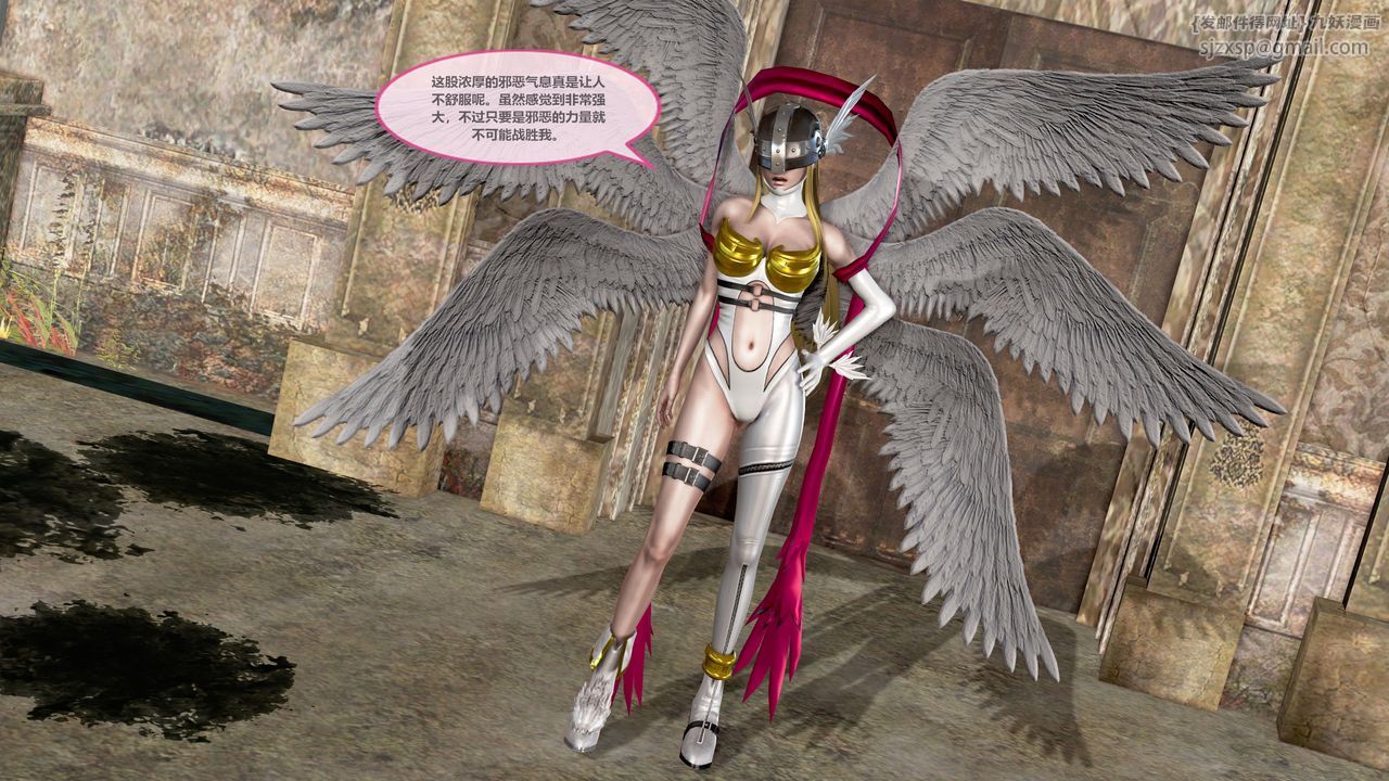 [3D]天女传第02话