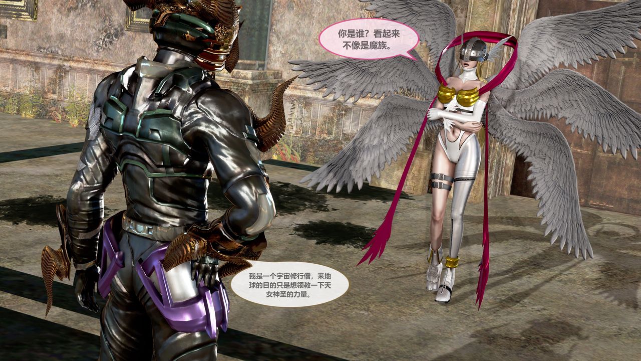 [3D]天女传第02话