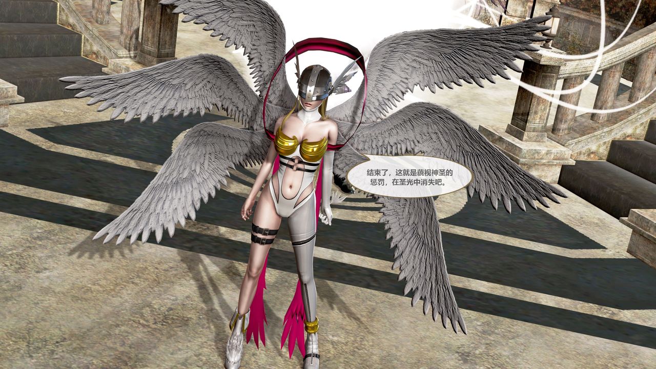 [3D]天女传第02话