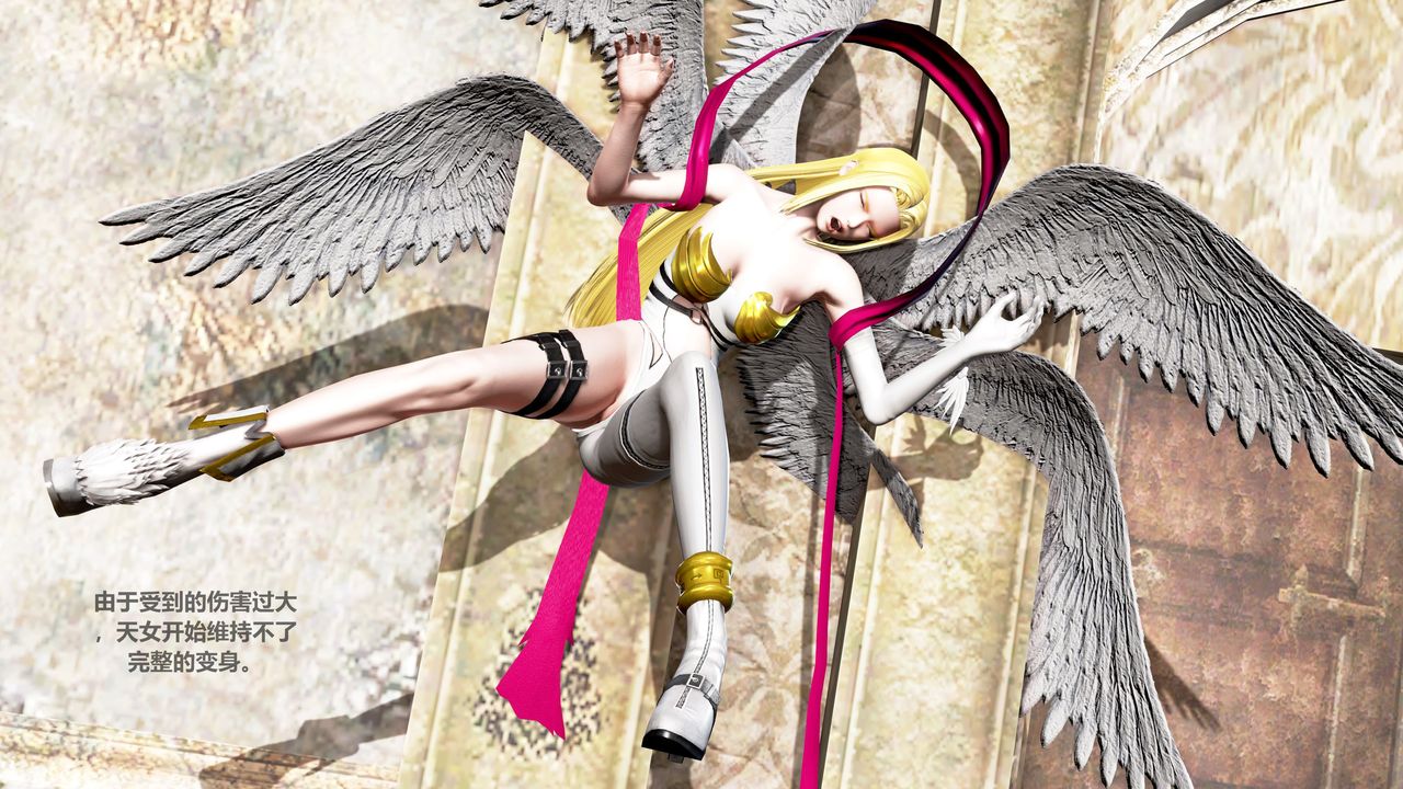 [3D]天女传第02话