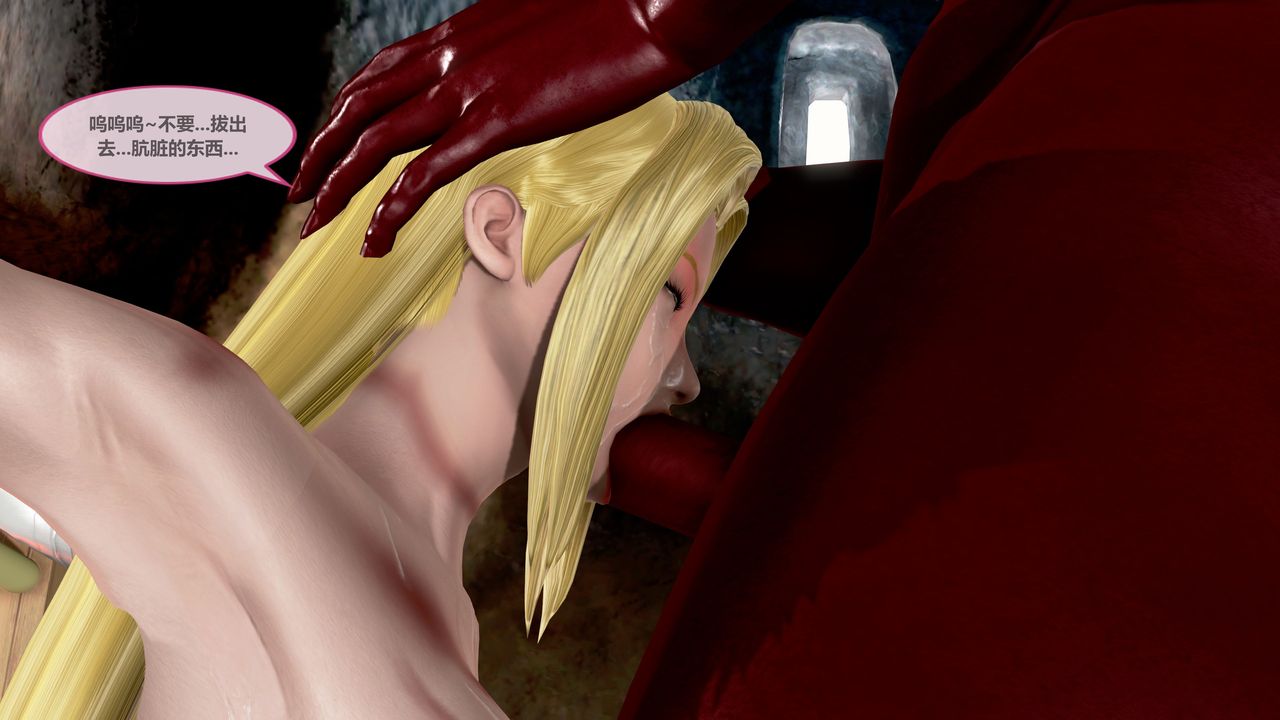 [3D]天女传第02话