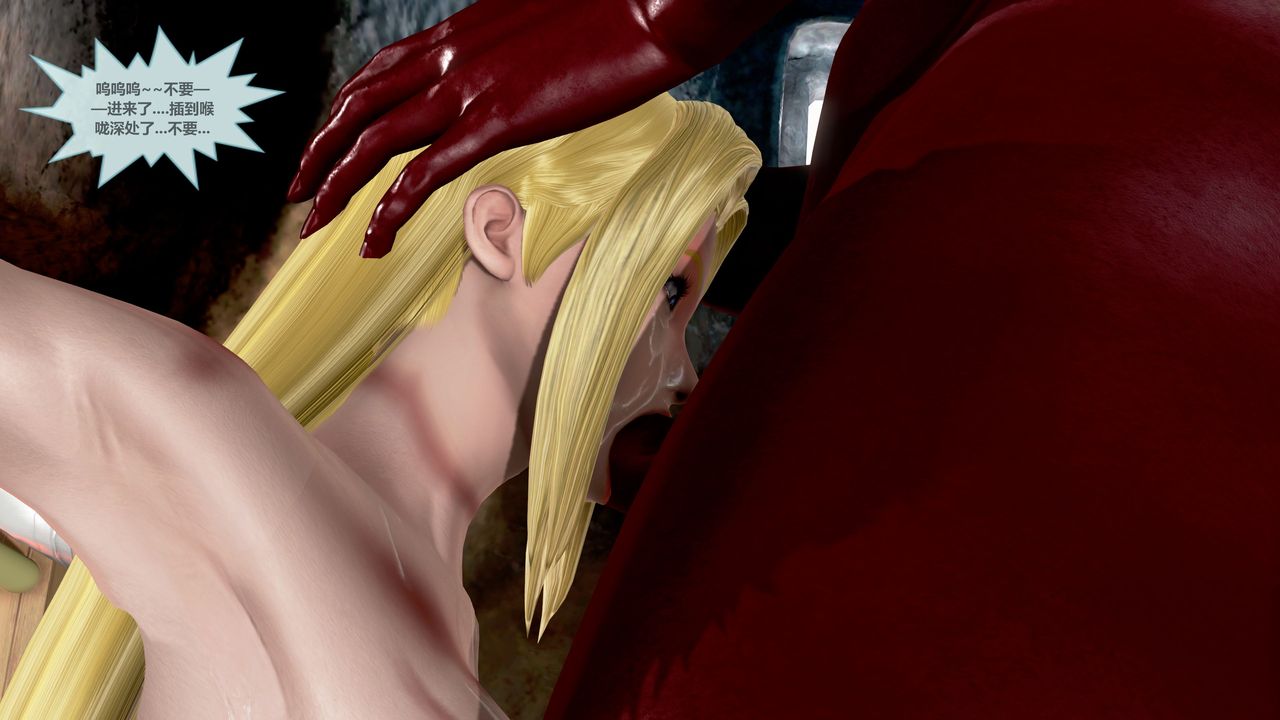 [3D]天女传第02话