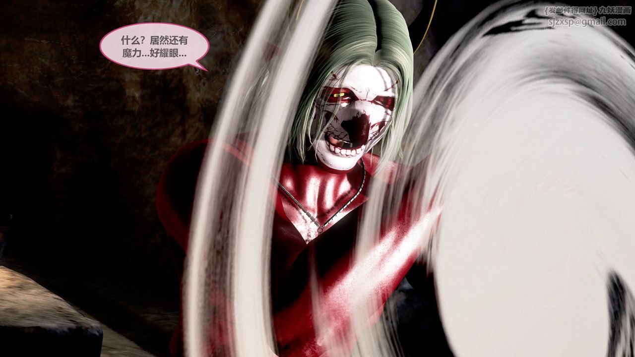 [3D]天女传第02话