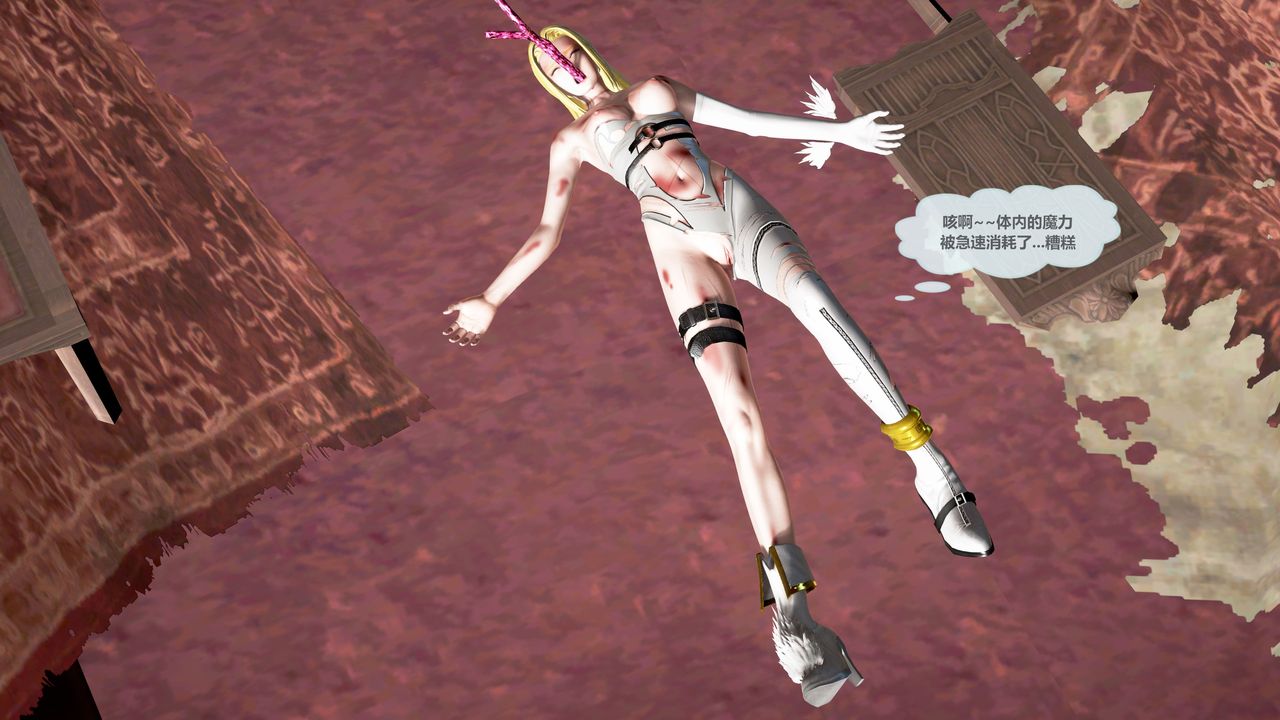 [3D]天女传第03话