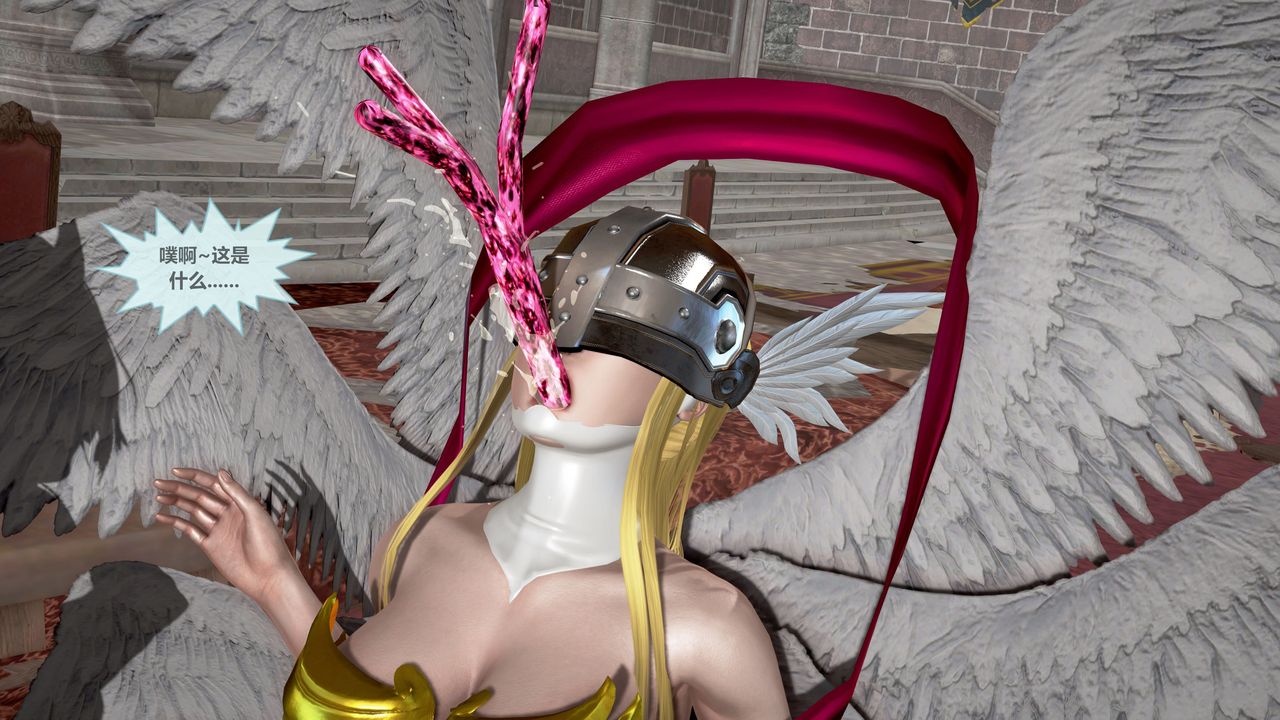 [3D]天女传第03话