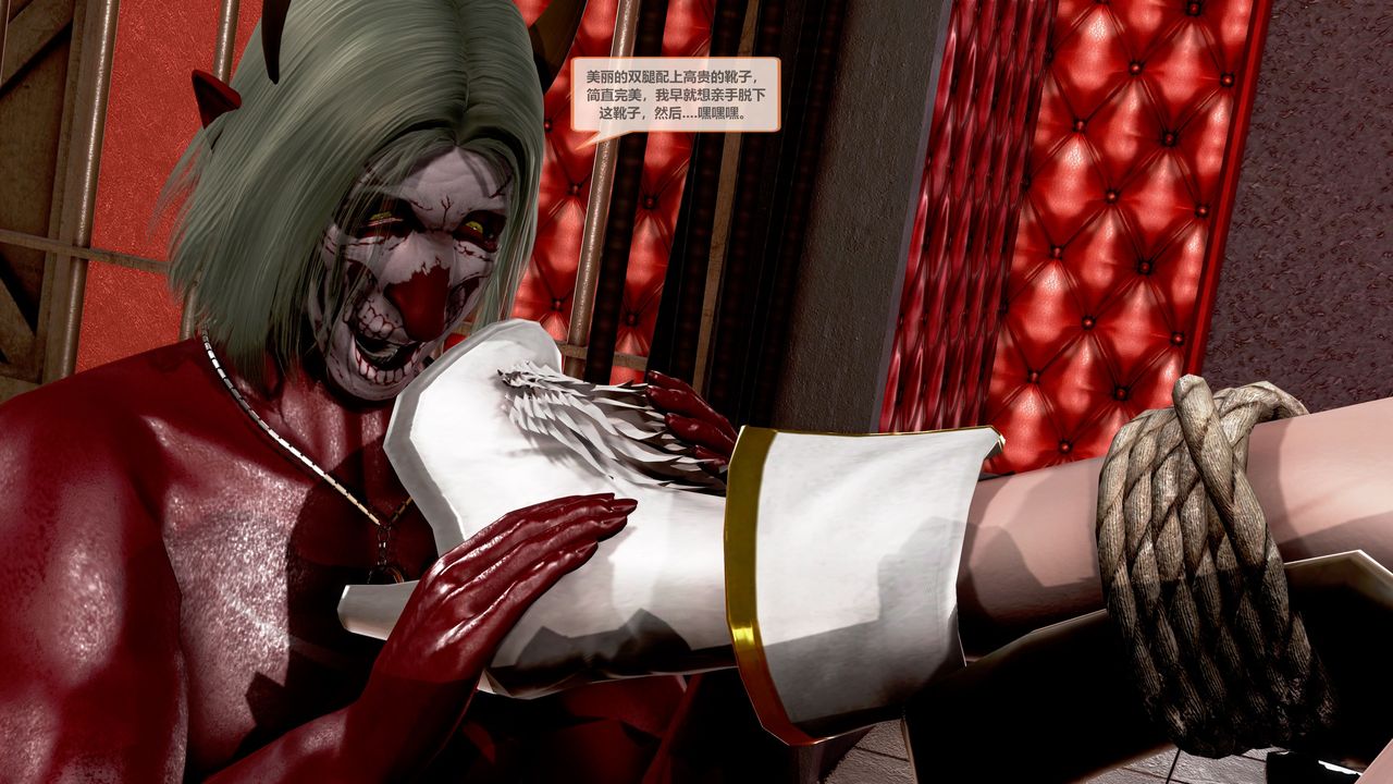 [3D]天女传第03话