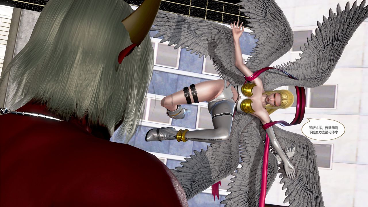 [3D]天女传第04话