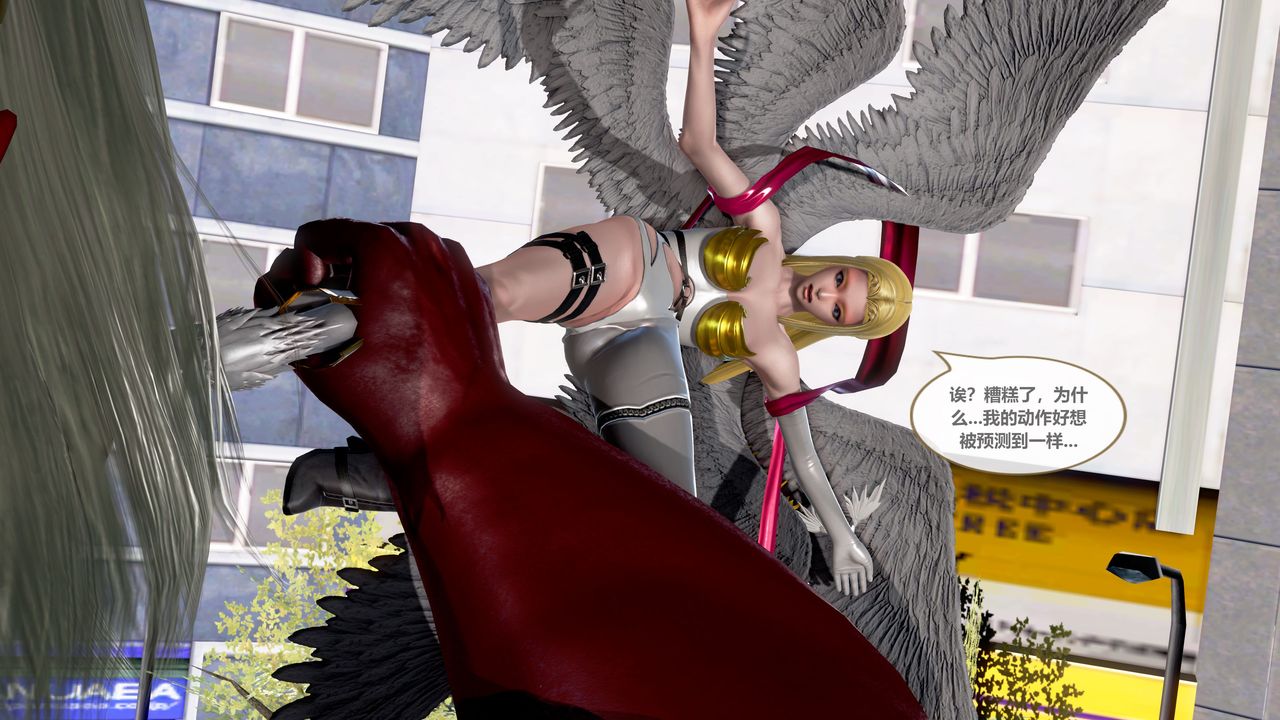 [3D]天女传第04话