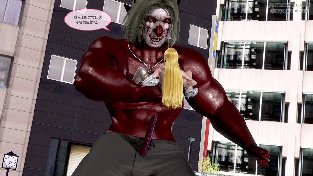 [3D]天女传第04话