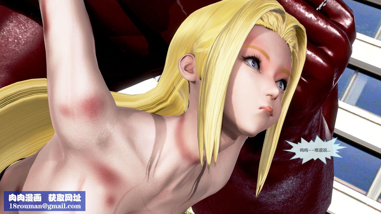 [3D]天女传第04话