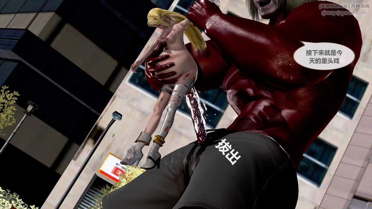 [3D]天女传第04话