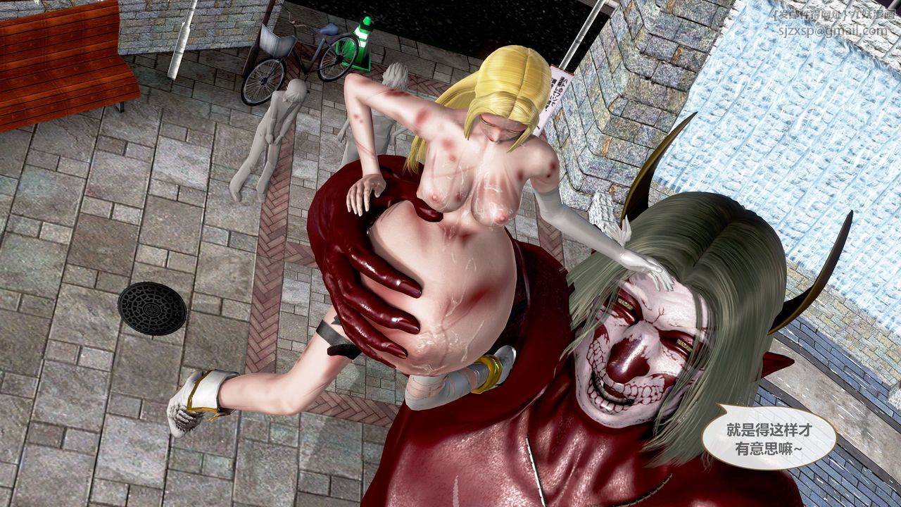 [3D]天女传第04话