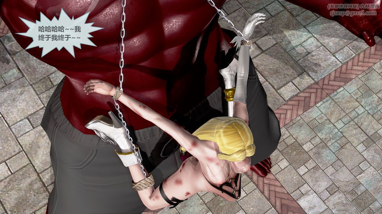 [3D]天女传第04话